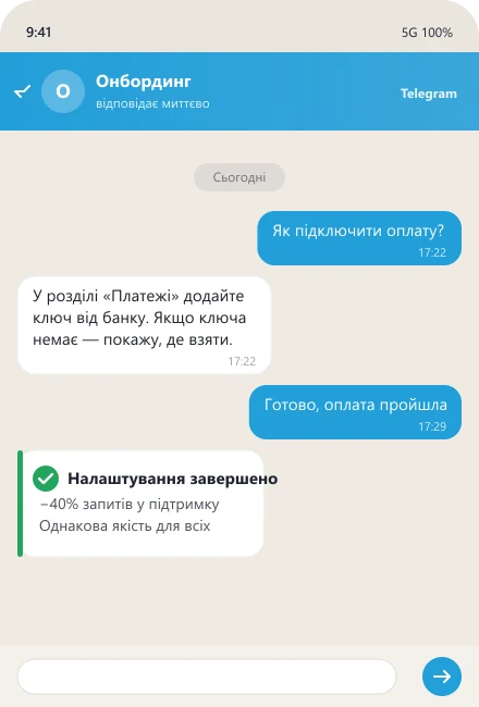 Бот допомагає підключити оплату під час онбордингу
