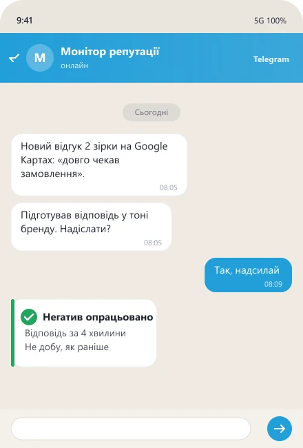 ШІ сигналить про негативний відгук на Google Картах і готує відповідь